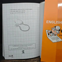 English Clinic คลินิกภาษาอังกฤษ - Jessica Wright, ศิรินทรา เอื้อรัตนาภรณ์ รูปที่ 12