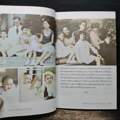 ดั่งดวงแก้ว ส่องสว่าง ทางสายงาม - สมเด็จพระเทพฯ รูปที่ 9