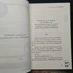 Ceylon Dimbula ชงรักละมุนอุ่นล้นหัวใจ - TheLittleFinger รูปที่ 7