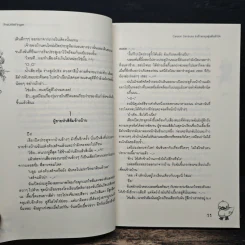 Ceylon Dimbula ชงรักละมุนอุ่นล้นหัวใจ - TheLittleFinger รูปที่ 8