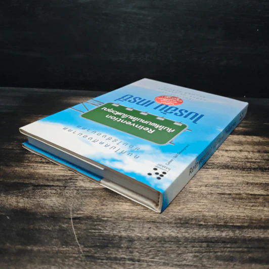 Reinvention ค้นให้พบคนใหม่ในตัวคุณ - ไบรอัน เทรซี่ รูปที่ 5