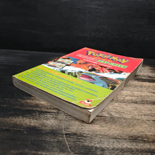 หนังสือ คู่มือเกม Pokémon Perfect Guide Book Fire Red Leaf Green รูปที่ 4