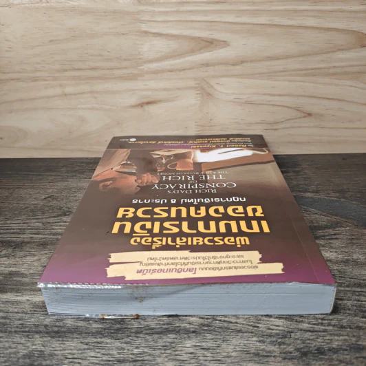 พ่อรวยเล่าเรื่อง เกมการเงินของคนรวย กฏการเงินใหม่ 8 ประการ - Robert T. Kiyosaki รูปที่ 4