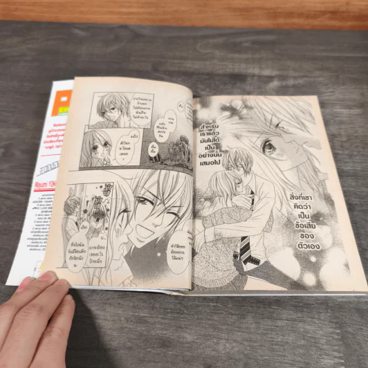 สาวซ่าปราบขาโจ๋ Returns! เล่ม 1-2 - Mayumi Yokoyama รูปที่ 10