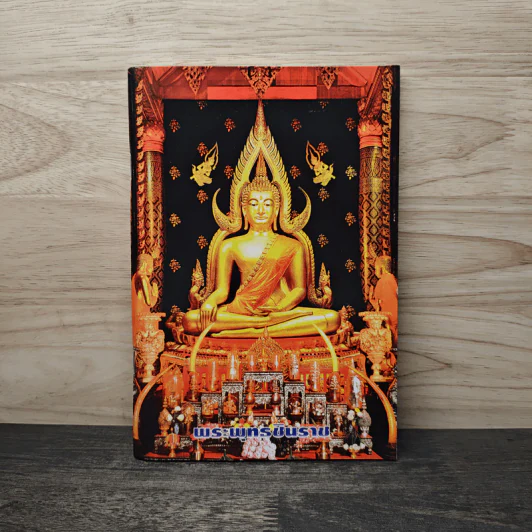 พระพุทธชินราช รูปที่ 1