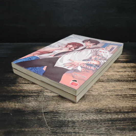 So Kiss ฝากรักเคียงใจนายบอดี้การ์ด 2 เล่มจบ - May 112 รูปที่ 4