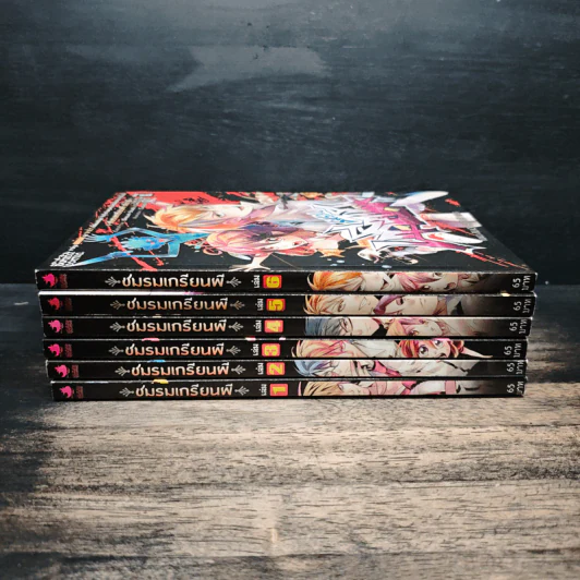คลับฮาxเฮี้ยน ชมรมเกรียนผี เล่ม 1-6 - เกี๊ยวซ่าดิบ รูปที่ 2