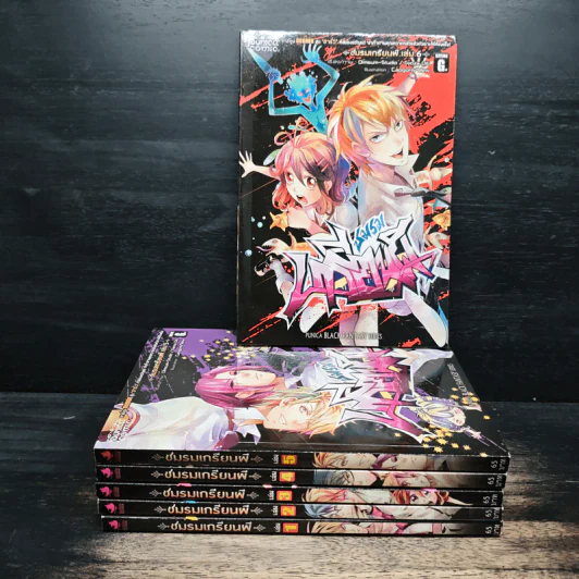 คลับฮาxเฮี้ยน ชมรมเกรียนผี เล่ม 1-6 - เกี๊ยวซ่าดิบ รูปที่ 1