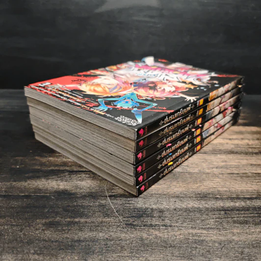 คลับฮาxเฮี้ยน ชมรมเกรียนผี เล่ม 1-6 - เกี๊ยวซ่าดิบ รูปที่ 4
