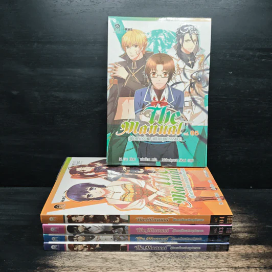 The Manual คู่มือครองโลก ฉบับมนุษย์ธรรมดา 5 เล่มจบ - M. Cat รูปที่ 1