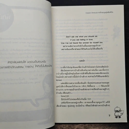 Ceylon Dimbula ชงรักละมุนอุ่นล้นหัวใจ - TheLittleFinger รูปที่ 7