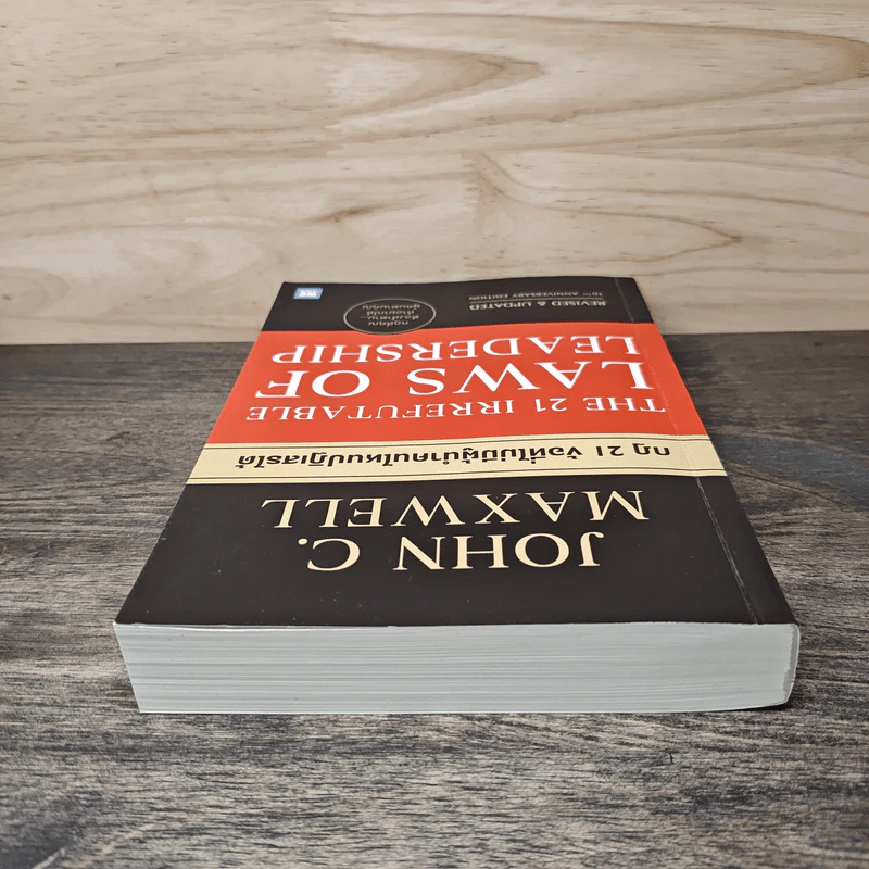 The 21 irrefutable laws of leadership กฎ 21 ข้อที่ไม่มีผู้นำคนไหนปฏิเสธได้ - John C. Maxwell รูปที่ 4