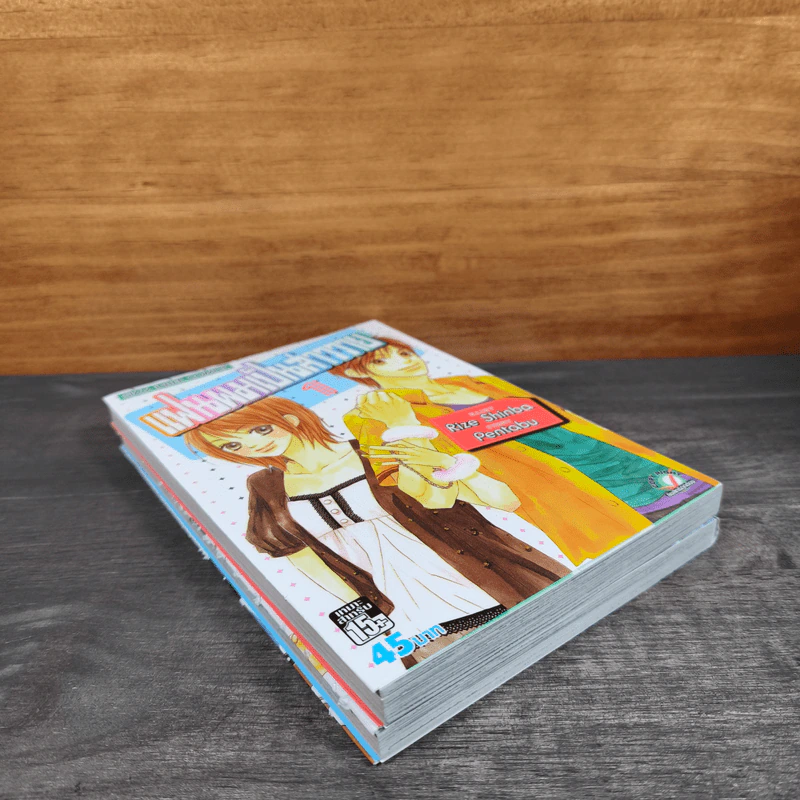 แฟนผมเป็นสาววาย เล่ม 1-2 รูปที่ 3