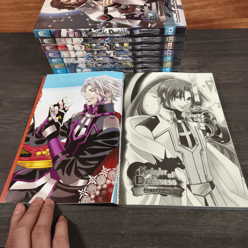 Knight of Darkness ปีศาจอัศวิน เล่ม 2-10 - Mu Chen รูปที่ 6