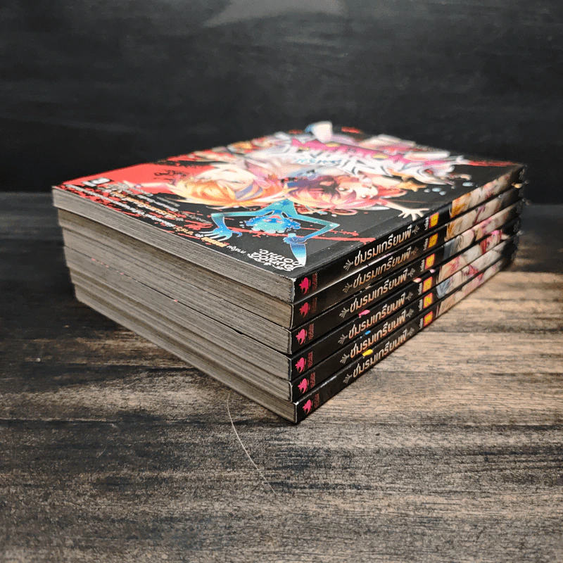 คลับฮาxเฮี้ยน ชมรมเกรียนผี เล่ม 1-6 - เกี๊ยวซ่าดิบ รูปที่ 4