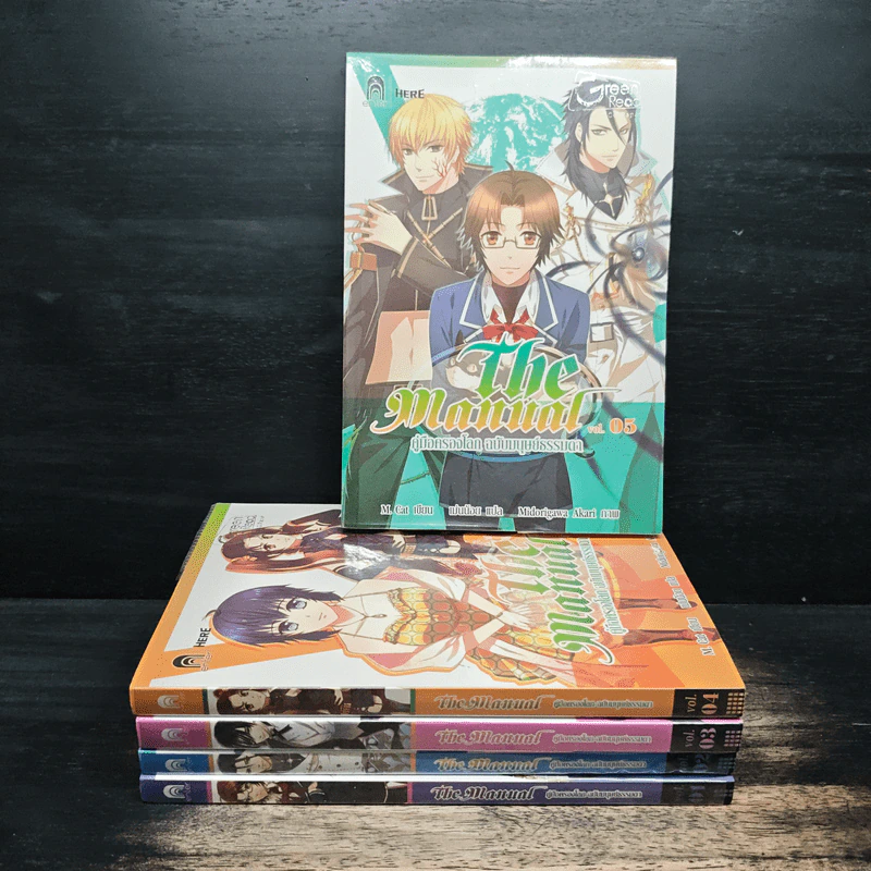 The Manual คู่มือครองโลก ฉบับมนุษย์ธรรมดา 5 เล่มจบ - M. Cat รูปที่ 1