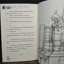 Catopia Cafe’ แก๊งหนุ่มมาดเท่กับคาเฟ่แมวเฉพาะกิจ รูปที่ 9