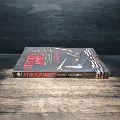 วางหมากปรับกลยุทธ์ Strategy Moves - สุวัฒน์ หลีเหม รูปที่ 3