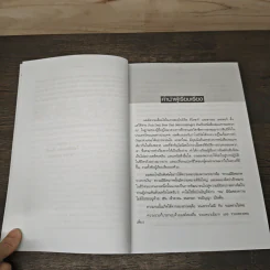 พ่อรวยสอนลงทุน - Robert T. Kiyosaki รูปที่ 7