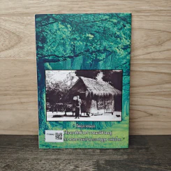 คติธรรมะพระหลวงตา - พระหลวงตามหาบัว ญาณสัมปันโน รูปที่ 5