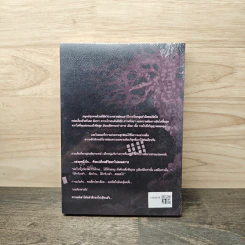 สัตว์ประหลาด 30 Days of Something Disgusting - เชลบี้ รูปที่ 5