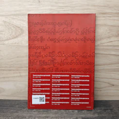 21 ดวงใจแห่งความสุข รูปที่ 5