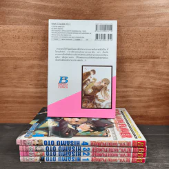 DEVIL WITH FLOWER เดวิล วิธ ฟลาวเวอร์ เล่ม 1-5 รูปที่ 2