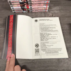 เจ้าสาวผมแดงกับจอมเวทอสูร เล่ม 1-9 - Yamazaki Kore รูปที่ 12