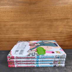 รักบ๊องๆ ของยัยจอมป่วน เล่ม 1-4 - Zakuri Sato รูปที่ 3