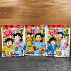 พ่อครัวจอมมายา ภาค 2 เล่ม 1-3 รูปที่ 1
