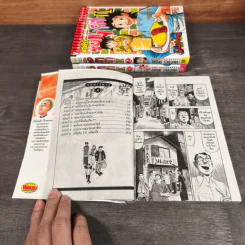 พ่อครัวจอมมายา ภาค 2 เล่ม 1-3 รูปที่ 5