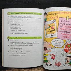 ไดอารี่วันละ 3 ประโยค - ฮามยองวุก รูปที่ 10