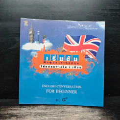เริ่มต้นฝึกพูดภาษาอังกฤษ ให้คล่องภายใน 1 เดือน - G+