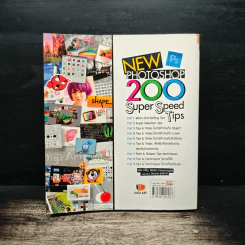 New Photoshop 200 Super Speed Tips รูปที่ 2