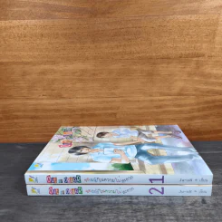 Boxset Out of Order ขออภัยในความไม่สะดวก 2 เล่มจบ รูปที่ 5