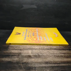 พระราชบัญญัติระเบียบบริหารราชการแผ่นดิน ฉบับใช้งาน พ.ศ.2554 รูปที่ 3
