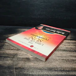 กฎแห่งสุริยะ The Laws of The Sun - ริวโฮ โอคาวา รูปที่ 5