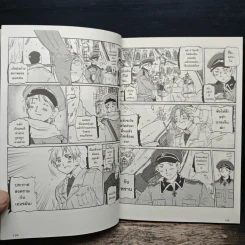 พลังอักษะ เฮตาเลีย เล่ม 1 รูปที่ 11