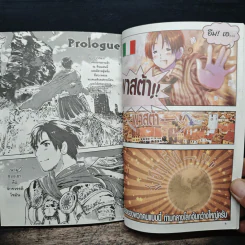 พลังอักษะ เฮตาเลีย เล่ม 1 รูปที่ 10