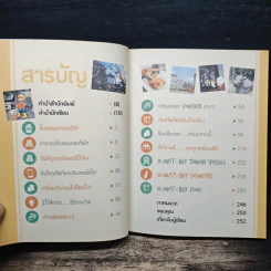ถูกและฟรีมีที่ไทเป - สารินี เจิน รูปที่ 7