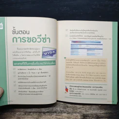 ถูกและฟรีมีที่ไทเป - สารินี เจิน รูปที่ 8