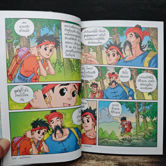 ประวัติศาสตร์ชาติไทย เล่ม 1 กำเนิดสุโขทัย การรวมตัวของคนไทย รูปที่ 10