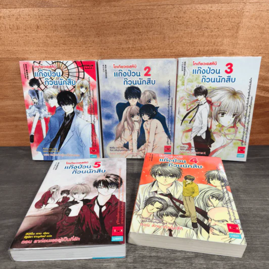 โตเกียวเอสคิบิ แก๊งป่วนก๊วนนักสืบ เล่ม 1-5 รูปที่ 1