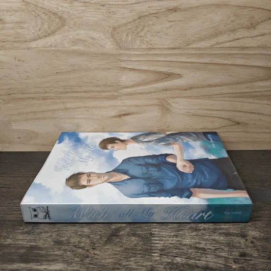 With all My Heart - sake รูปที่ 2
