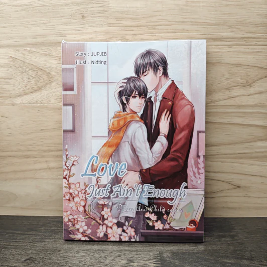 Man And Child ซีรี่ส์ : Love Just Ain't Enough - JUPJIB รูปที่ 1