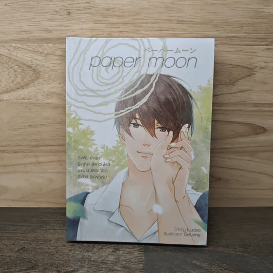 Not A Brother มากกว่าพี่แต่ไม่ใช่ลุง - Indigo รูปที่ 5