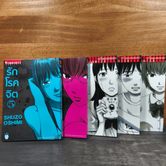 รักโรคจิต เล่ม 1-5 - Shuzo Oshimi รูปที่ 12