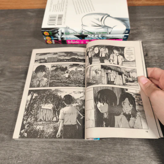 รักโรคจิต เล่ม 1-5 - Shuzo Oshimi รูปที่ 9