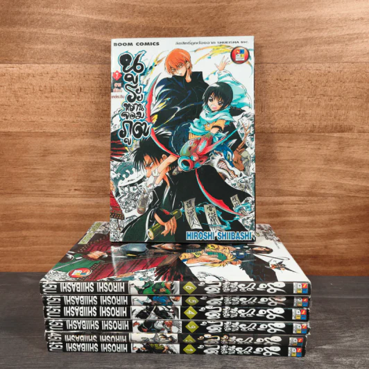 นูระหลานจอมภูต เล่ม 1-7 รูปที่ 1