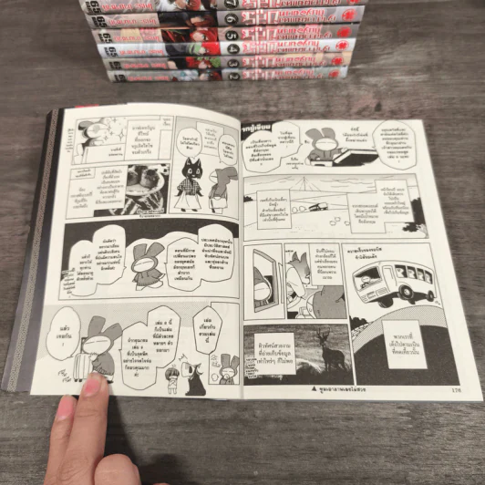 เจ้าสาวผมแดงกับจอมเวทอสูร เล่ม 1-9 - Yamazaki Kore รูปที่ 13
